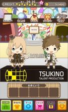 月歌 下载 截图