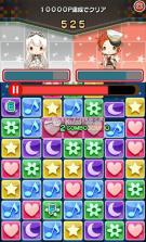 月歌 下载 截图