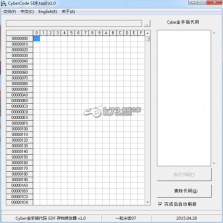 3ds存档修改工具CyberSDFtool v1.3 下载 截图