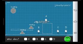 谁会死 下载 截图