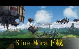 Sine Mora 美版下载 截图