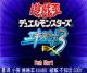 游戏王EX3中文版下载
