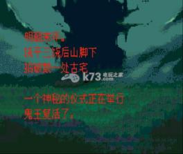 恶魔城三饶传奇 中文版下载 截图
