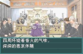 侦探神宫寺三郎白影少女 中文版下载 截图