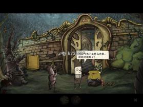 地心世界 中文版下载 截图