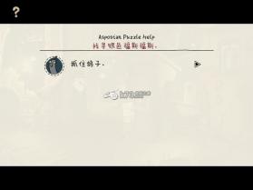 地心世界 中文版下载 截图