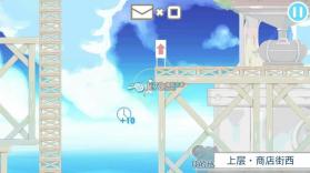 浮游岛的邮递员 中文版下载 截图