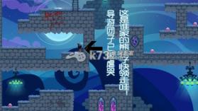 小小死神的烦恼 中文版下载 截图