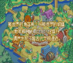 世界传说换装迷宫3 中文版下载 截图
