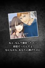 呪女 下载 截图