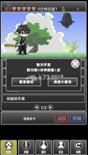 刀剑任务 中文版下载 截图