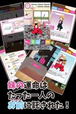 这样的妹妹是谁造成的 下载 截图