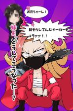 这样的妹妹是谁造成的 下载 截图