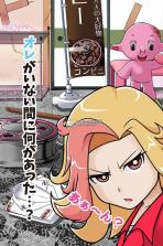 这样的妹妹是谁造成的 下载 截图