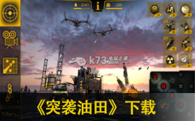 突袭油田 v1.45 汉化手机版 截图