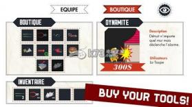 大盗吉米 下载 截图