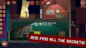 大盗吉米 下载 截图