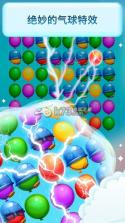 英雄泡泡 下载 截图