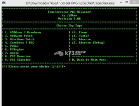 TrueAncestor PKG Repacker 2.00下载 截图