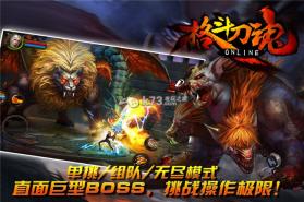 格斗刀魂 v1.05.07 最新版 截图