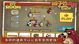 猴子也疯狂 v1.0.3 中文版 截图