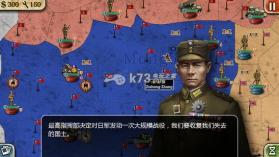 世界征服者2 v2.2.2 中文版下载 截图