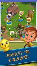 开心农场丰收交换 下载 截图