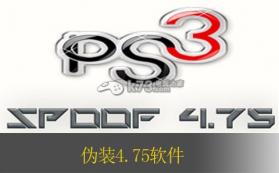 伪装4.75软件Enabler Disabler v1.16下载 截图