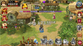 水晶契约 下载 截图