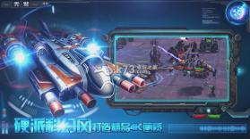 星际来袭 v1.3.3 安卓最新版 截图