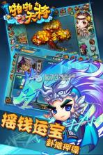 啪啪天降 ios下载 截图