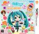 初音未来计划豪华版初始99W歌曲开45首存档