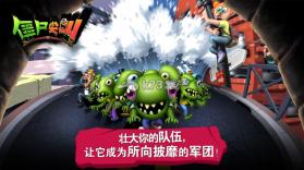 僵尸尖叫 v4.5.128 修改版下载 截图