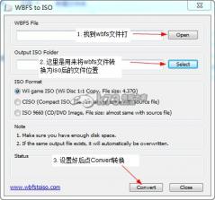 wii模拟器wbfs转iso软件下载 截图