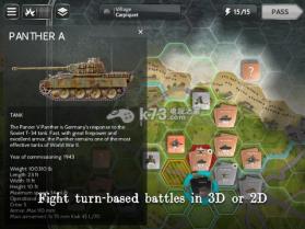 战与争 下载 截图