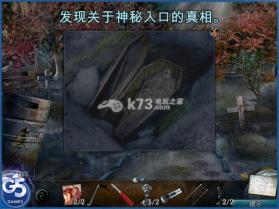 双月 下载 截图