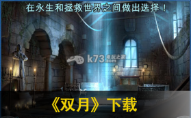 双月 下载 截图