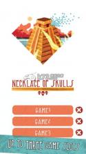 头骨上的项链 v1.3 安卓正版下载 截图