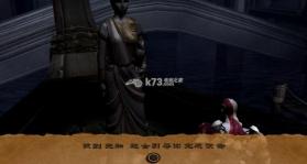 战神收藏版 高清完整汉化版V3.0下载 截图