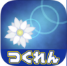 散花 v1.00.01 苹果版