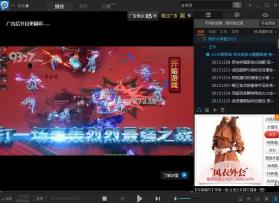 PP视频PPTV v9.5.2 手机版下载 截图