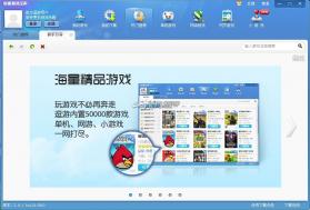 逗游游戏宝库 v2.9.0 安卓正版最新版下载 截图