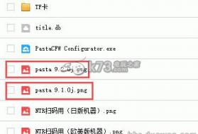 new 3ds安装pasta cfw自制系统方法 截图