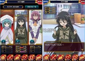 灼眼的夏娜封绝激战 安卓版下载 截图