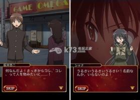 灼眼的夏娜封绝激战 安卓版下载 截图