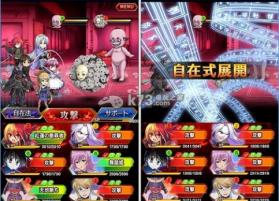 灼眼的夏娜封绝激战 安卓版下载 截图