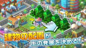 喧嚣城市 v1.0.98 游戏 截图