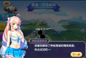 天天来塔防 v2.6.3.31866 无限钻石体力下载 截图