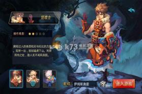 傲视之剑 下载 截图