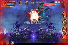 傲视之剑 v1.0版下载 截图